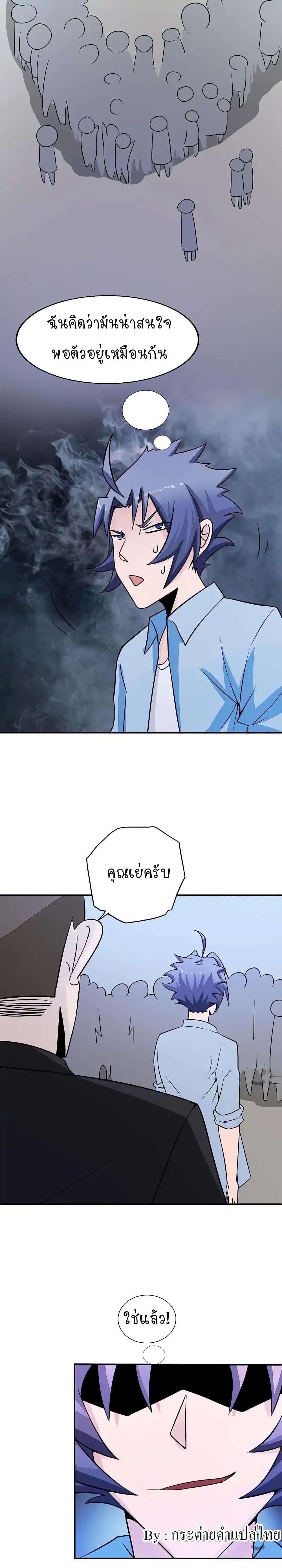 Manga-lc-com อ่านมังงะ อ่านการ์ตูน ออนไลน์ ฟรี Yama of the Hell ตอนที่ 1 2 3 4 5 6 7 8 9 10 11 12 13 14 ฟรี ไม่มีโฆษณา Manga-lc - อ่าน มังงะ อ่าน การ์ตูน ออนไลน์ อ่านมังงะ ฟรี