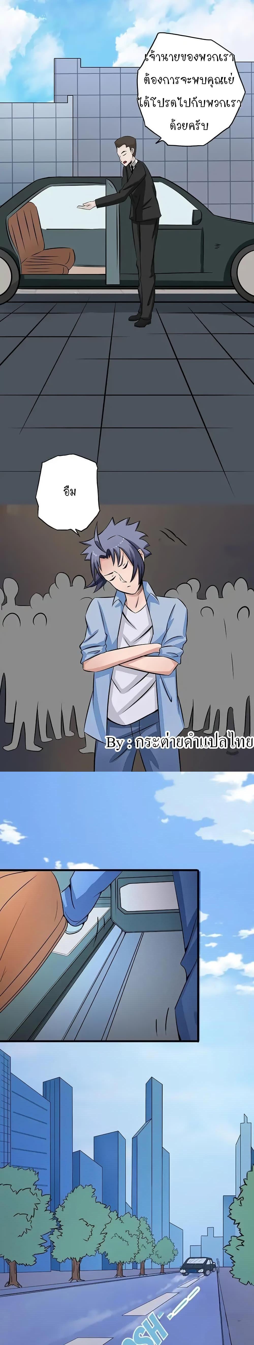 Manga-lc-com อ่านมังงะ อ่านการ์ตูน ออนไลน์ ฟรี Yama of the Hell ตอนที่ 1 2 3 4 5 6 7 8 9 10 11 12 13 14 ฟรี ไม่มีโฆษณา Manga-lc - อ่าน มังงะ อ่าน การ์ตูน ออนไลน์ อ่านมังงะ ฟรี