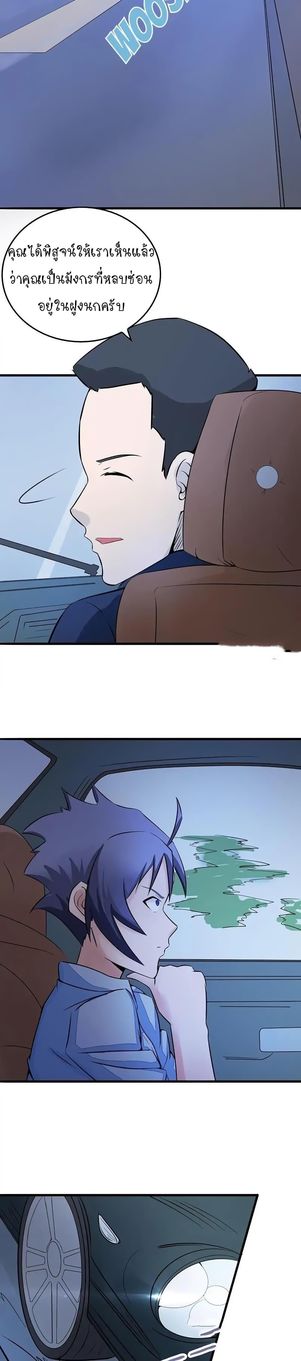 Manga-lc-com อ่านมังงะ อ่านการ์ตูน ออนไลน์ ฟรี Yama of the Hell ตอนที่ 1 2 3 4 5 6 7 8 9 10 11 12 13 14 ฟรี ไม่มีโฆษณา Manga-lc - อ่าน มังงะ อ่าน การ์ตูน ออนไลน์ อ่านมังงะ ฟรี