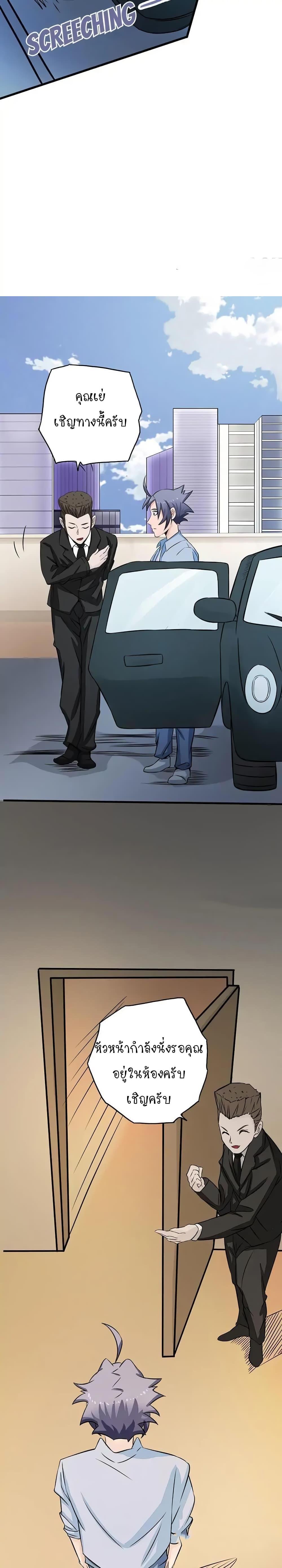 Manga-lc-com อ่านมังงะ อ่านการ์ตูน ออนไลน์ ฟรี Yama of the Hell ตอนที่ 1 2 3 4 5 6 7 8 9 10 11 12 13 14 ฟรี ไม่มีโฆษณา Manga-lc - อ่าน มังงะ อ่าน การ์ตูน ออนไลน์ อ่านมังงะ ฟรี