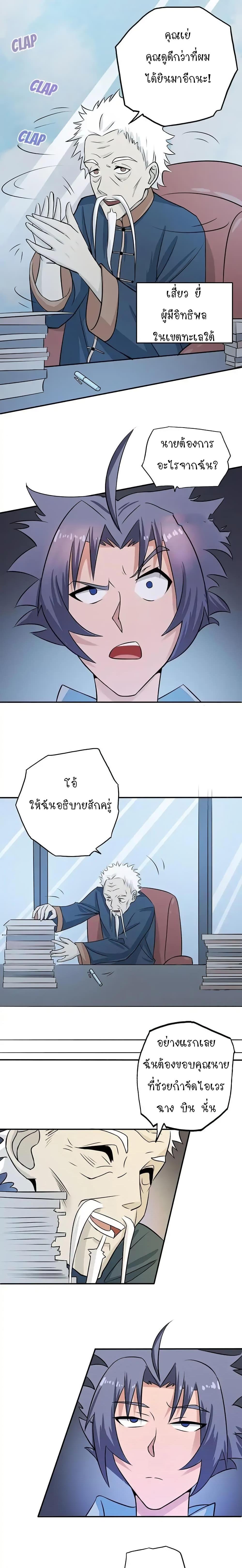 Manga-lc-com อ่านมังงะ อ่านการ์ตูน ออนไลน์ ฟรี Yama of the Hell ตอนที่ 1 2 3 4 5 6 7 8 9 10 11 12 13 14 ฟรี ไม่มีโฆษณา Manga-lc - อ่าน มังงะ อ่าน การ์ตูน ออนไลน์ อ่านมังงะ ฟรี