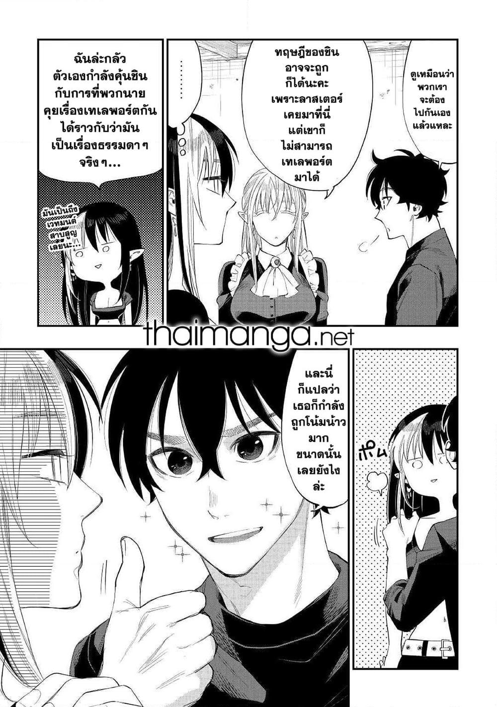 Manga-lc-com อ่านมังงะ อ่านการ์ตูน ออนไลน์ ฟรี The New Gate ตอนที่ 1 2 3 4 5 6 7 8 9 10 11 12 13 14 ฟรี ไม่มีโฆษณา Manga-lc - อ่าน มังงะ อ่าน การ์ตูน ออนไลน์ อ่านมังงะ ฟรี