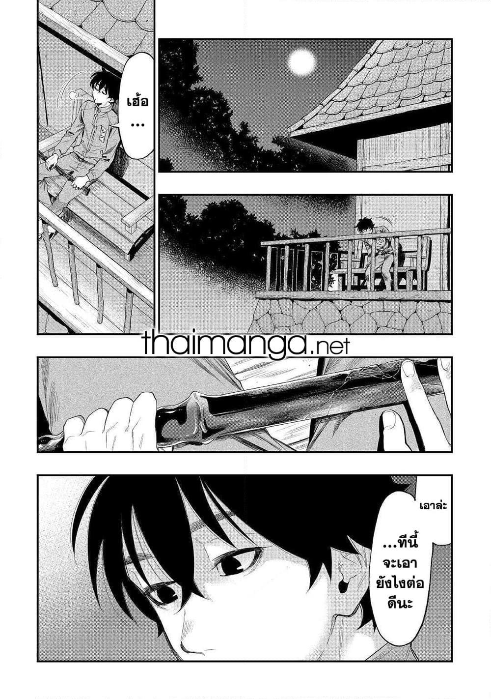 Manga-lc-com อ่านมังงะ อ่านการ์ตูน ออนไลน์ ฟรี The New Gate ตอนที่ 1 2 3 4 5 6 7 8 9 10 11 12 13 14 ฟรี ไม่มีโฆษณา Manga-lc - อ่าน มังงะ อ่าน การ์ตูน ออนไลน์ อ่านมังงะ ฟรี