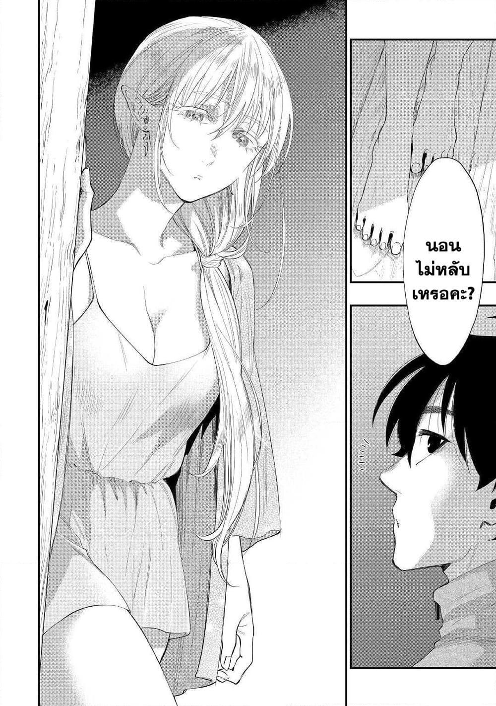 Manga-lc-com อ่านมังงะ อ่านการ์ตูน ออนไลน์ ฟรี The New Gate ตอนที่ 1 2 3 4 5 6 7 8 9 10 11 12 13 14 ฟรี ไม่มีโฆษณา Manga-lc - อ่าน มังงะ อ่าน การ์ตูน ออนไลน์ อ่านมังงะ ฟรี