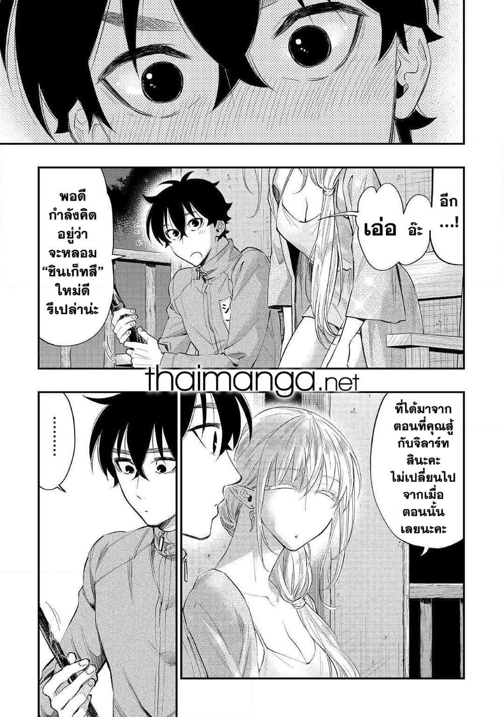 Manga-lc-com อ่านมังงะ อ่านการ์ตูน ออนไลน์ ฟรี The New Gate ตอนที่ 1 2 3 4 5 6 7 8 9 10 11 12 13 14 ฟรี ไม่มีโฆษณา Manga-lc - อ่าน มังงะ อ่าน การ์ตูน ออนไลน์ อ่านมังงะ ฟรี