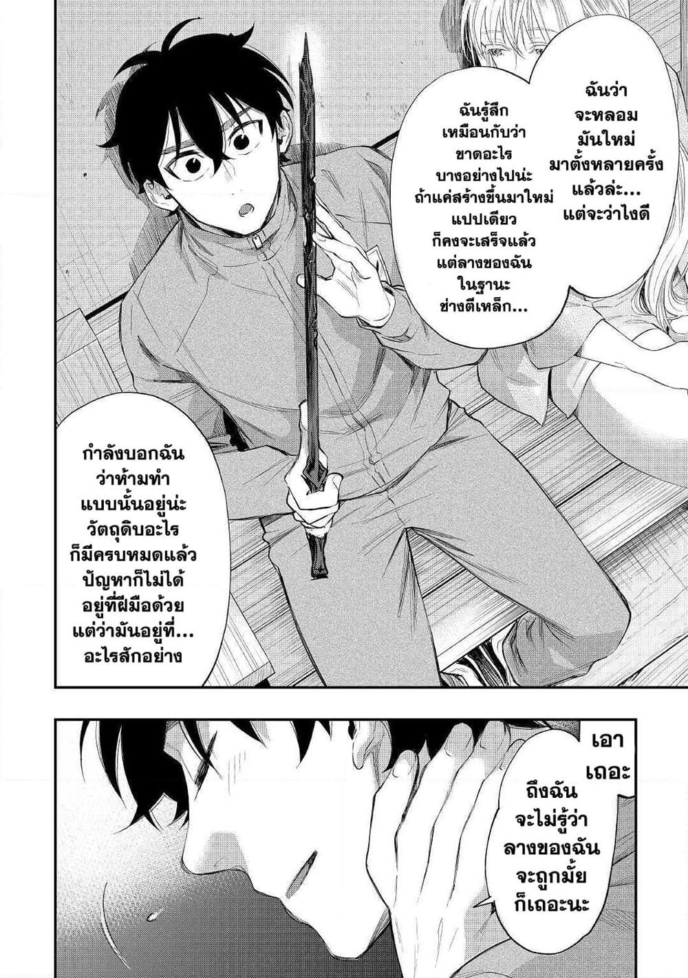 Manga-lc-com อ่านมังงะ อ่านการ์ตูน ออนไลน์ ฟรี The New Gate ตอนที่ 1 2 3 4 5 6 7 8 9 10 11 12 13 14 ฟรี ไม่มีโฆษณา Manga-lc - อ่าน มังงะ อ่าน การ์ตูน ออนไลน์ อ่านมังงะ ฟรี