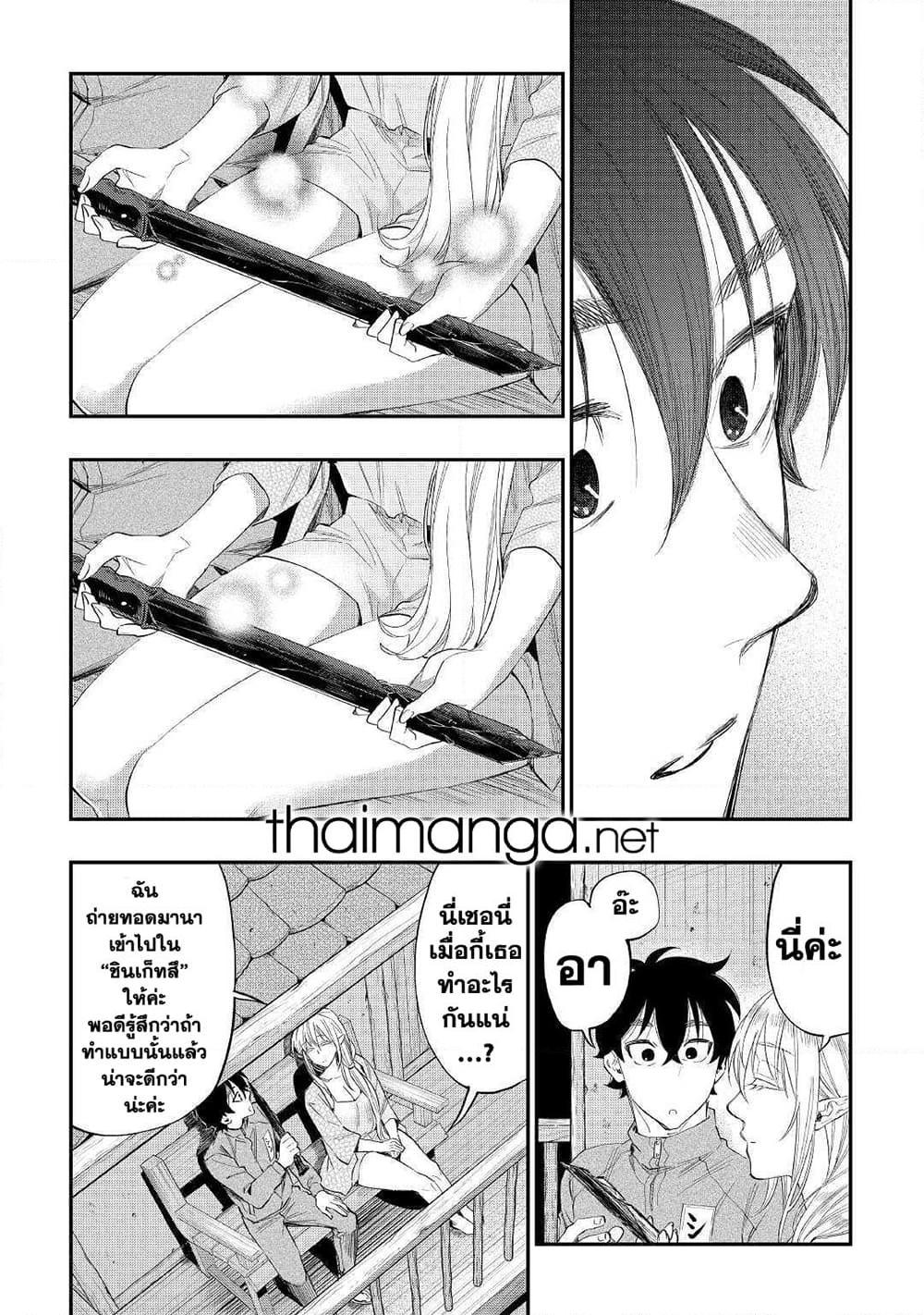 Manga-lc-com อ่านมังงะ อ่านการ์ตูน ออนไลน์ ฟรี The New Gate ตอนที่ 1 2 3 4 5 6 7 8 9 10 11 12 13 14 ฟรี ไม่มีโฆษณา Manga-lc - อ่าน มังงะ อ่าน การ์ตูน ออนไลน์ อ่านมังงะ ฟรี