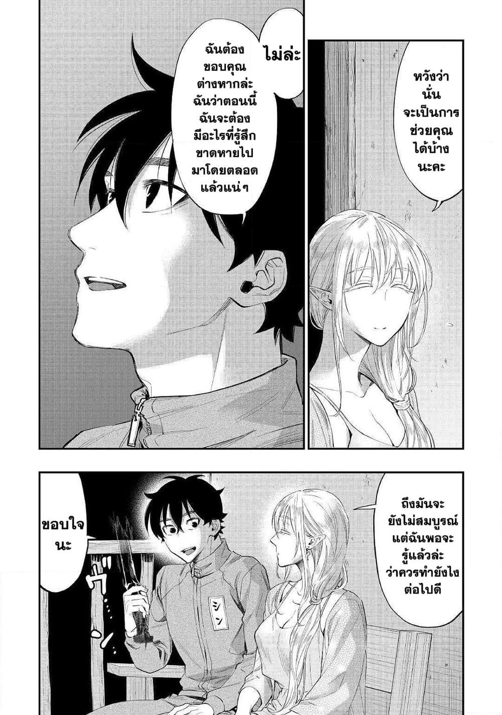 Manga-lc-com อ่านมังงะ อ่านการ์ตูน ออนไลน์ ฟรี The New Gate ตอนที่ 1 2 3 4 5 6 7 8 9 10 11 12 13 14 ฟรี ไม่มีโฆษณา Manga-lc - อ่าน มังงะ อ่าน การ์ตูน ออนไลน์ อ่านมังงะ ฟรี