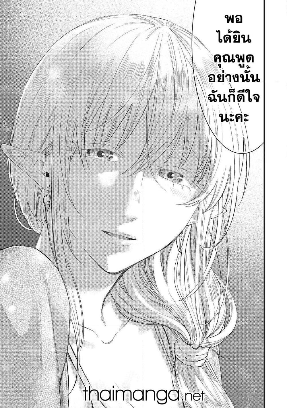 Manga-lc-com อ่านมังงะ อ่านการ์ตูน ออนไลน์ ฟรี The New Gate ตอนที่ 1 2 3 4 5 6 7 8 9 10 11 12 13 14 ฟรี ไม่มีโฆษณา Manga-lc - อ่าน มังงะ อ่าน การ์ตูน ออนไลน์ อ่านมังงะ ฟรี