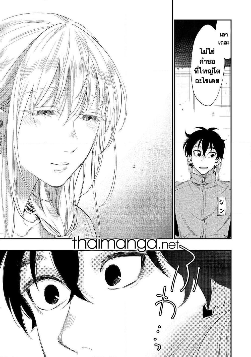 Manga-lc-com อ่านมังงะ อ่านการ์ตูน ออนไลน์ ฟรี The New Gate ตอนที่ 1 2 3 4 5 6 7 8 9 10 11 12 13 14 ฟรี ไม่มีโฆษณา Manga-lc - อ่าน มังงะ อ่าน การ์ตูน ออนไลน์ อ่านมังงะ ฟรี