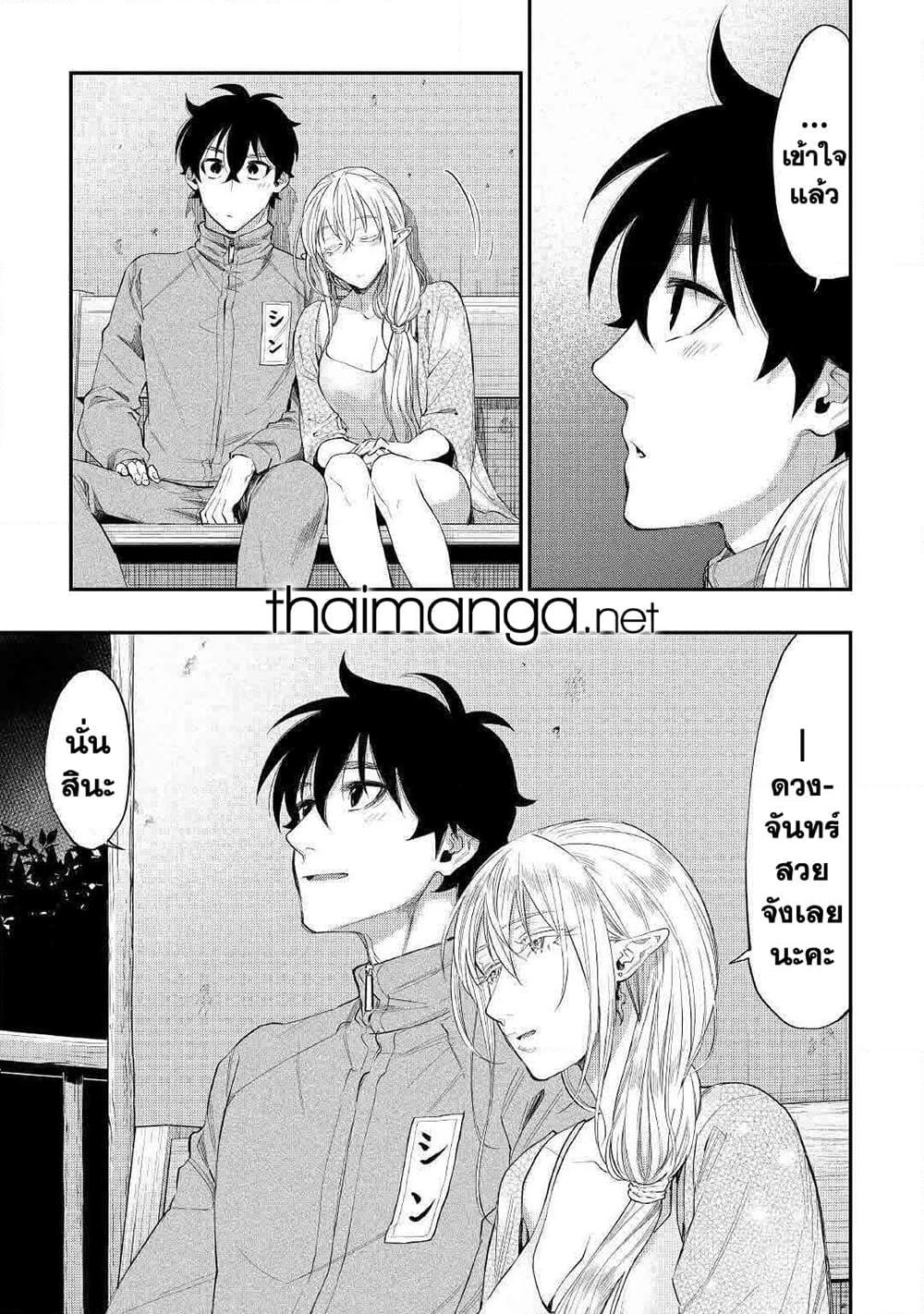 Manga-lc-com อ่านมังงะ อ่านการ์ตูน ออนไลน์ ฟรี The New Gate ตอนที่ 1 2 3 4 5 6 7 8 9 10 11 12 13 14 ฟรี ไม่มีโฆษณา Manga-lc - อ่าน มังงะ อ่าน การ์ตูน ออนไลน์ อ่านมังงะ ฟรี