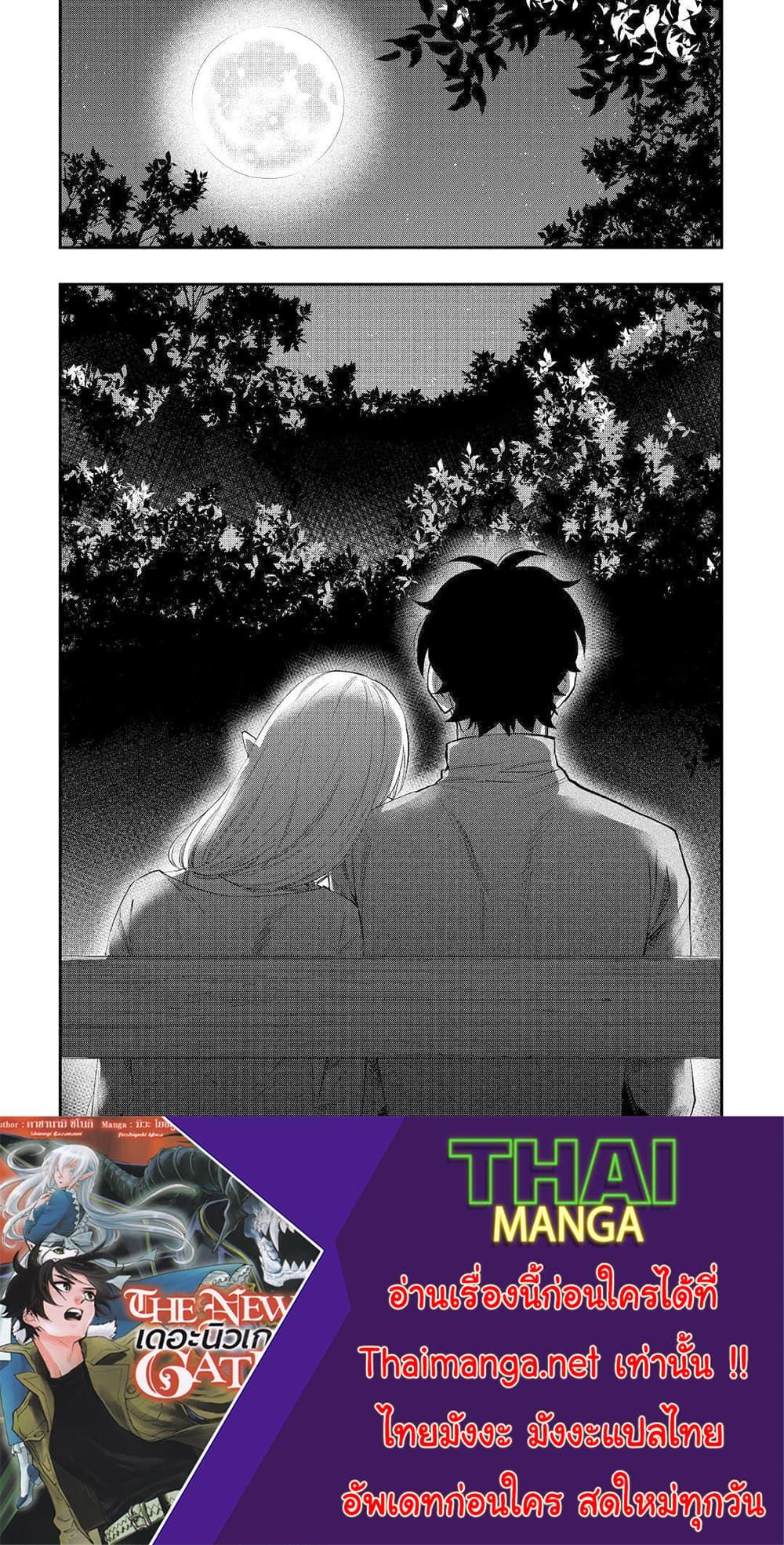 Manga-lc-com อ่านมังงะ อ่านการ์ตูน ออนไลน์ ฟรี The New Gate ตอนที่ 1 2 3 4 5 6 7 8 9 10 11 12 13 14 ฟรี ไม่มีโฆษณา Manga-lc - อ่าน มังงะ อ่าน การ์ตูน ออนไลน์ อ่านมังงะ ฟรี