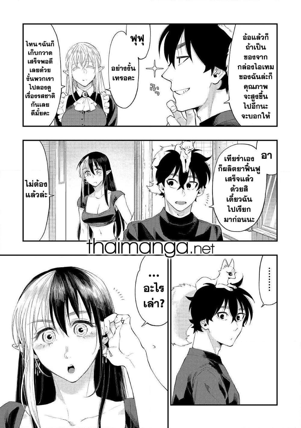 Manga-lc-com อ่านมังงะ อ่านการ์ตูน ออนไลน์ ฟรี The New Gate ตอนที่ 1 2 3 4 5 6 7 8 9 10 11 12 13 14 ฟรี ไม่มีโฆษณา Manga-lc - อ่าน มังงะ อ่าน การ์ตูน ออนไลน์ อ่านมังงะ ฟรี