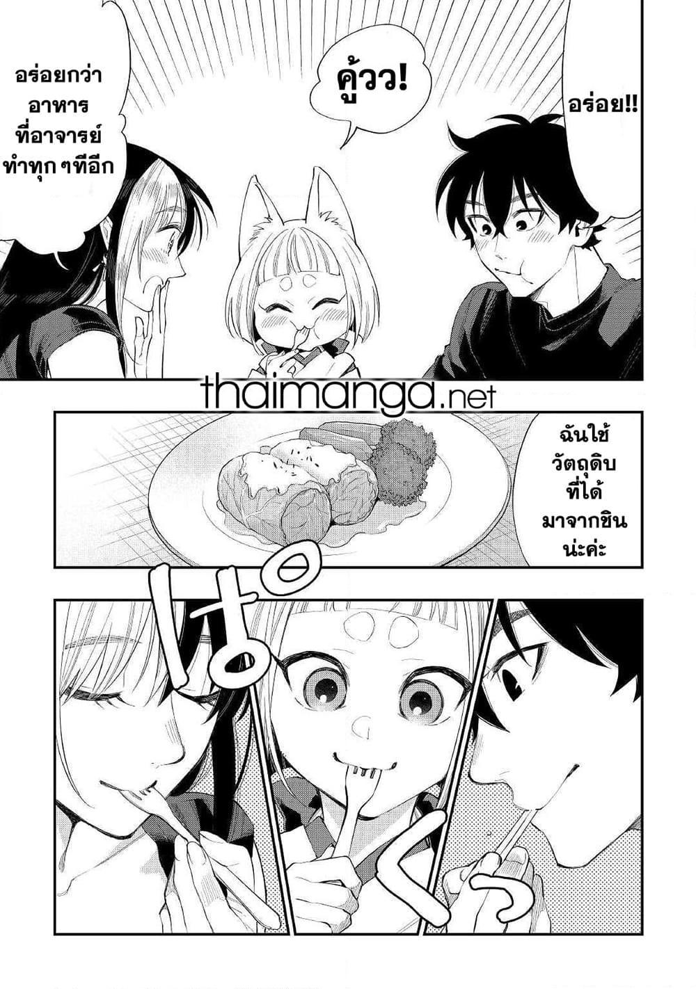 Manga-lc-com อ่านมังงะ อ่านการ์ตูน ออนไลน์ ฟรี The New Gate ตอนที่ 1 2 3 4 5 6 7 8 9 10 11 12 13 14 ฟรี ไม่มีโฆษณา Manga-lc - อ่าน มังงะ อ่าน การ์ตูน ออนไลน์ อ่านมังงะ ฟรี