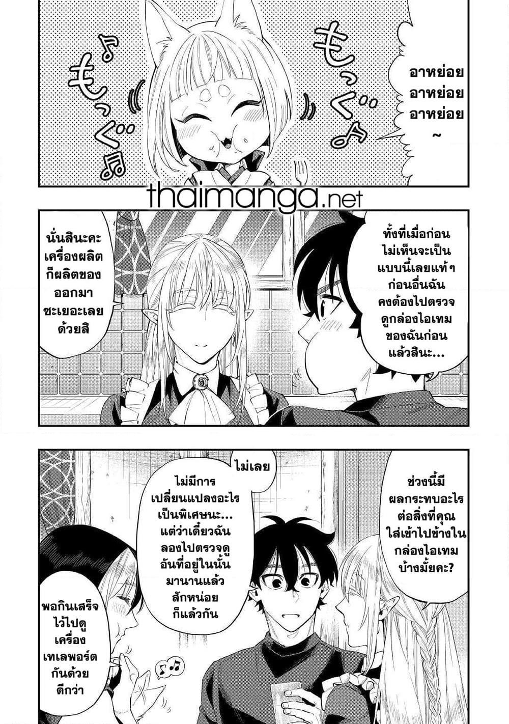 Manga-lc-com อ่านมังงะ อ่านการ์ตูน ออนไลน์ ฟรี The New Gate ตอนที่ 1 2 3 4 5 6 7 8 9 10 11 12 13 14 ฟรี ไม่มีโฆษณา Manga-lc - อ่าน มังงะ อ่าน การ์ตูน ออนไลน์ อ่านมังงะ ฟรี