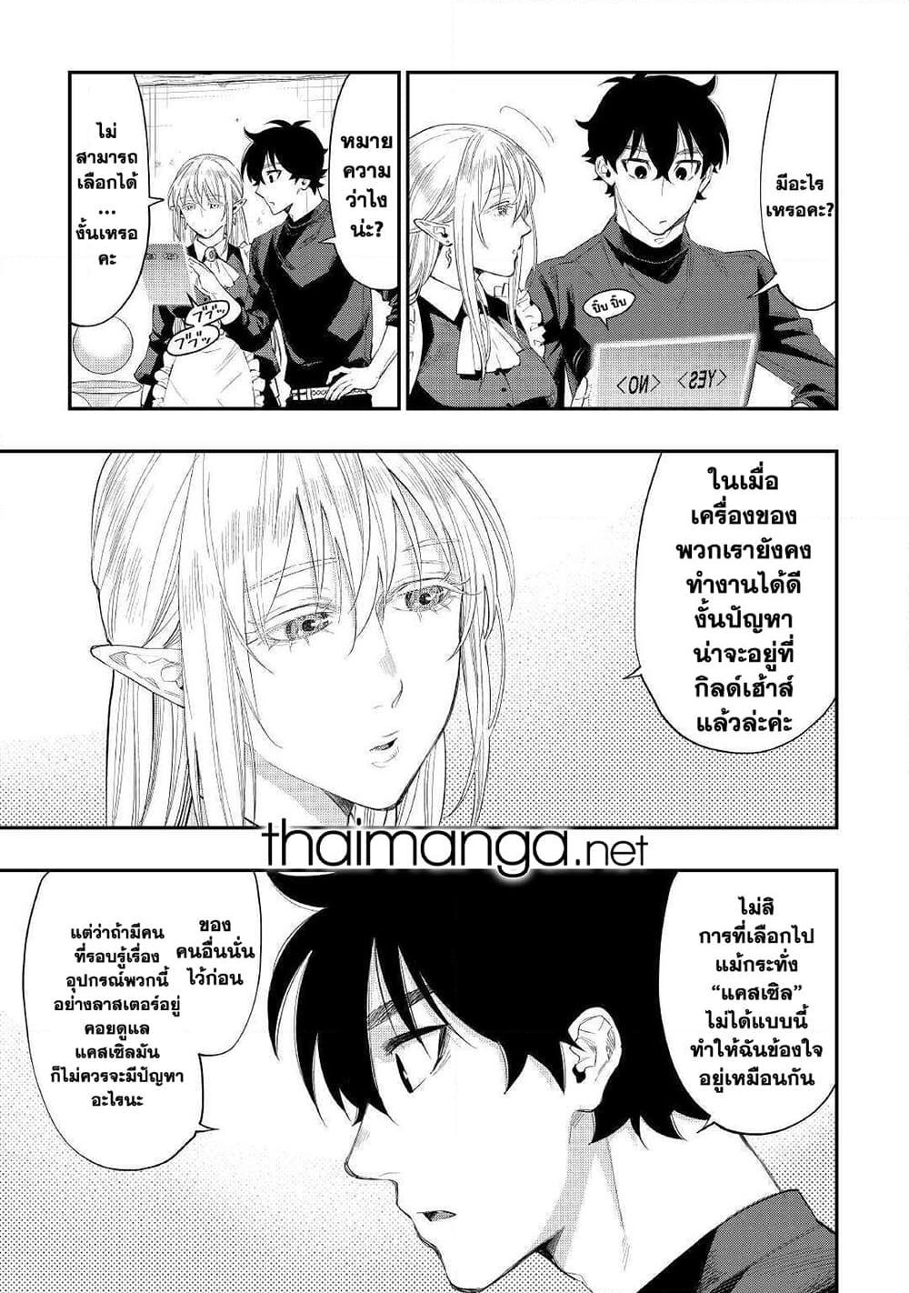 Manga-lc-com อ่านมังงะ อ่านการ์ตูน ออนไลน์ ฟรี The New Gate ตอนที่ 1 2 3 4 5 6 7 8 9 10 11 12 13 14 ฟรี ไม่มีโฆษณา Manga-lc - อ่าน มังงะ อ่าน การ์ตูน ออนไลน์ อ่านมังงะ ฟรี