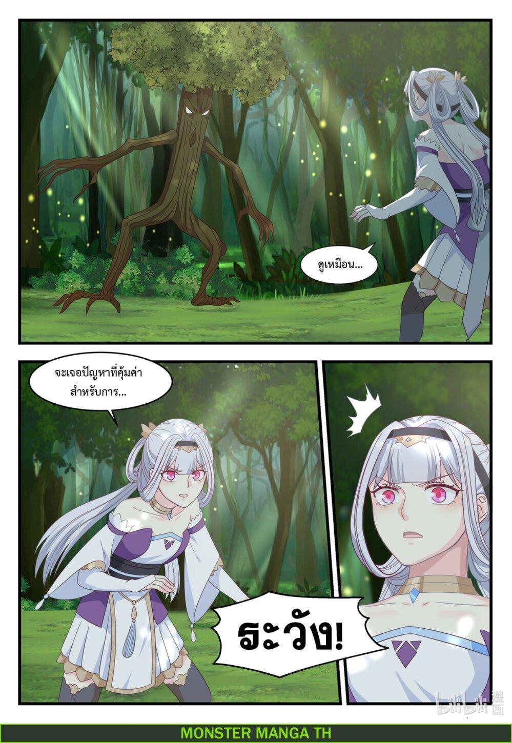 Manga-lc-com อ่านมังงะ อ่านการ์ตูน ออนไลน์ ฟรี Martial God Asura ตอนที่ 1 2 3 4 5 6 7 8 9 10 11 12 13 14 ฟรี ไม่มีโฆษณา Manga-lc - อ่าน มังงะ อ่าน การ์ตูน ออนไลน์ อ่านมังงะ ฟรี
