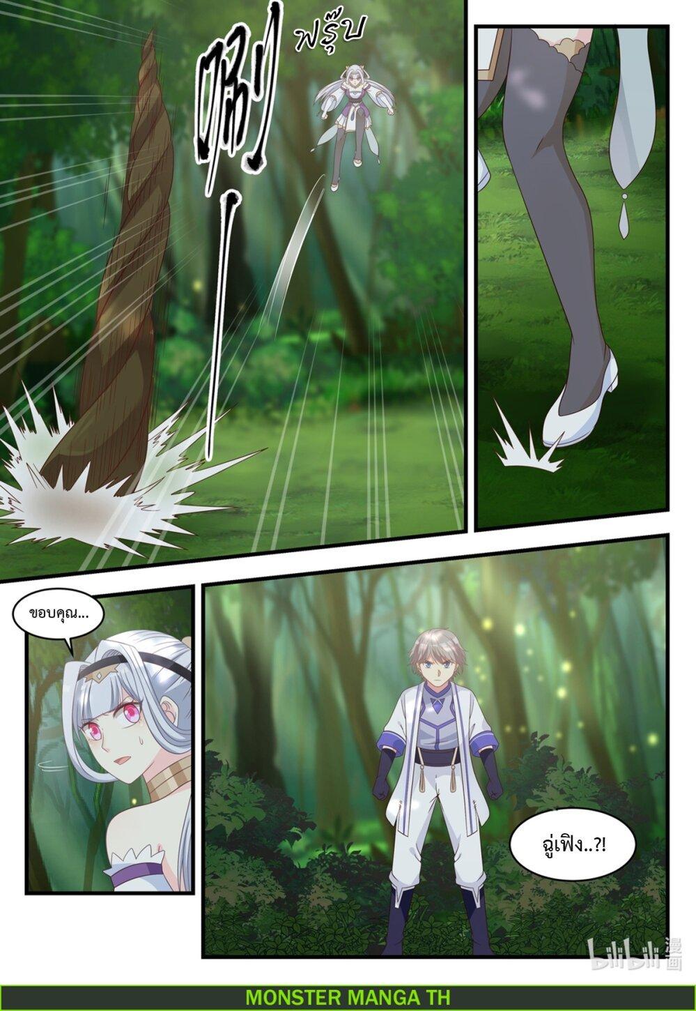 Manga-lc-com อ่านมังงะ อ่านการ์ตูน ออนไลน์ ฟรี Martial God Asura ตอนที่ 1 2 3 4 5 6 7 8 9 10 11 12 13 14 ฟรี ไม่มีโฆษณา Manga-lc - อ่าน มังงะ อ่าน การ์ตูน ออนไลน์ อ่านมังงะ ฟรี