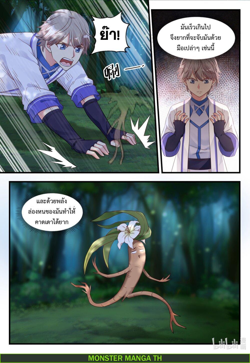 Manga-lc-com อ่านมังงะ อ่านการ์ตูน ออนไลน์ ฟรี Martial God Asura ตอนที่ 1 2 3 4 5 6 7 8 9 10 11 12 13 14 ฟรี ไม่มีโฆษณา Manga-lc - อ่าน มังงะ อ่าน การ์ตูน ออนไลน์ อ่านมังงะ ฟรี