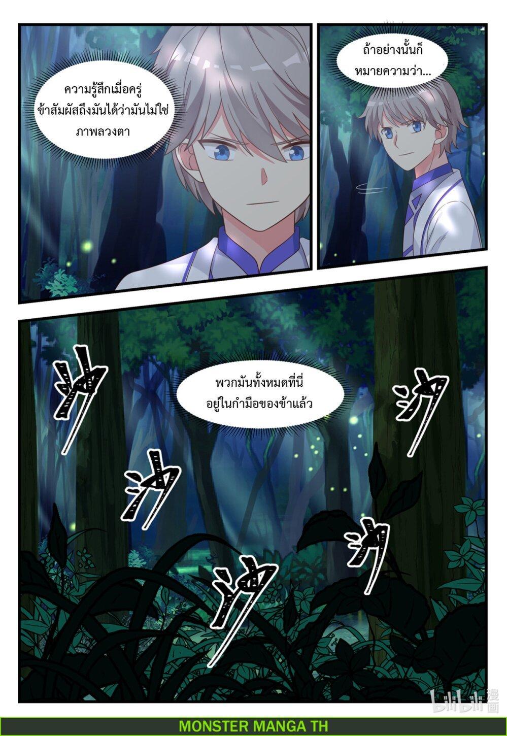 Manga-lc-com อ่านมังงะ อ่านการ์ตูน ออนไลน์ ฟรี Martial God Asura ตอนที่ 1 2 3 4 5 6 7 8 9 10 11 12 13 14 ฟรี ไม่มีโฆษณา Manga-lc - อ่าน มังงะ อ่าน การ์ตูน ออนไลน์ อ่านมังงะ ฟรี