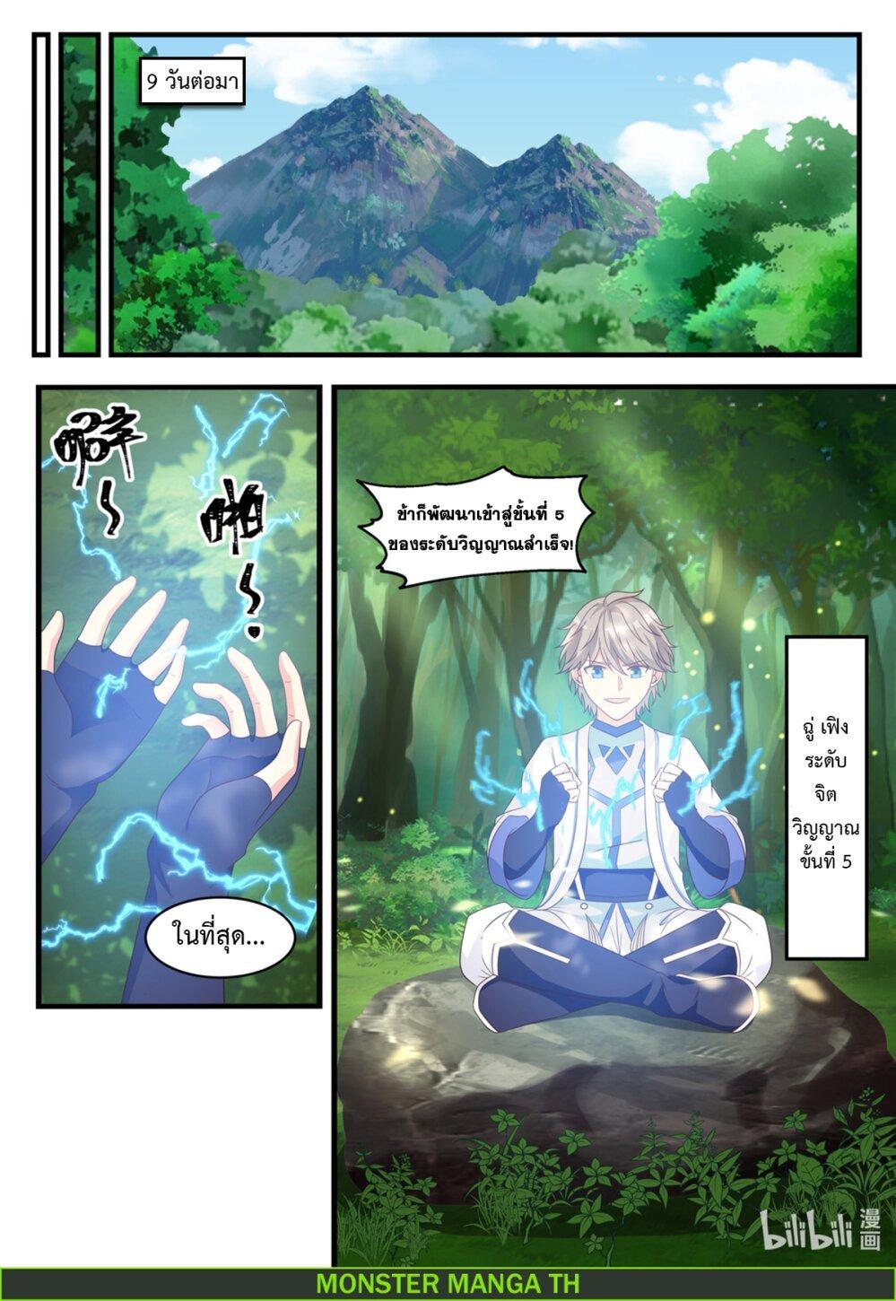 Manga-lc-com อ่านมังงะ อ่านการ์ตูน ออนไลน์ ฟรี Martial God Asura ตอนที่ 1 2 3 4 5 6 7 8 9 10 11 12 13 14 ฟรี ไม่มีโฆษณา Manga-lc - อ่าน มังงะ อ่าน การ์ตูน ออนไลน์ อ่านมังงะ ฟรี
