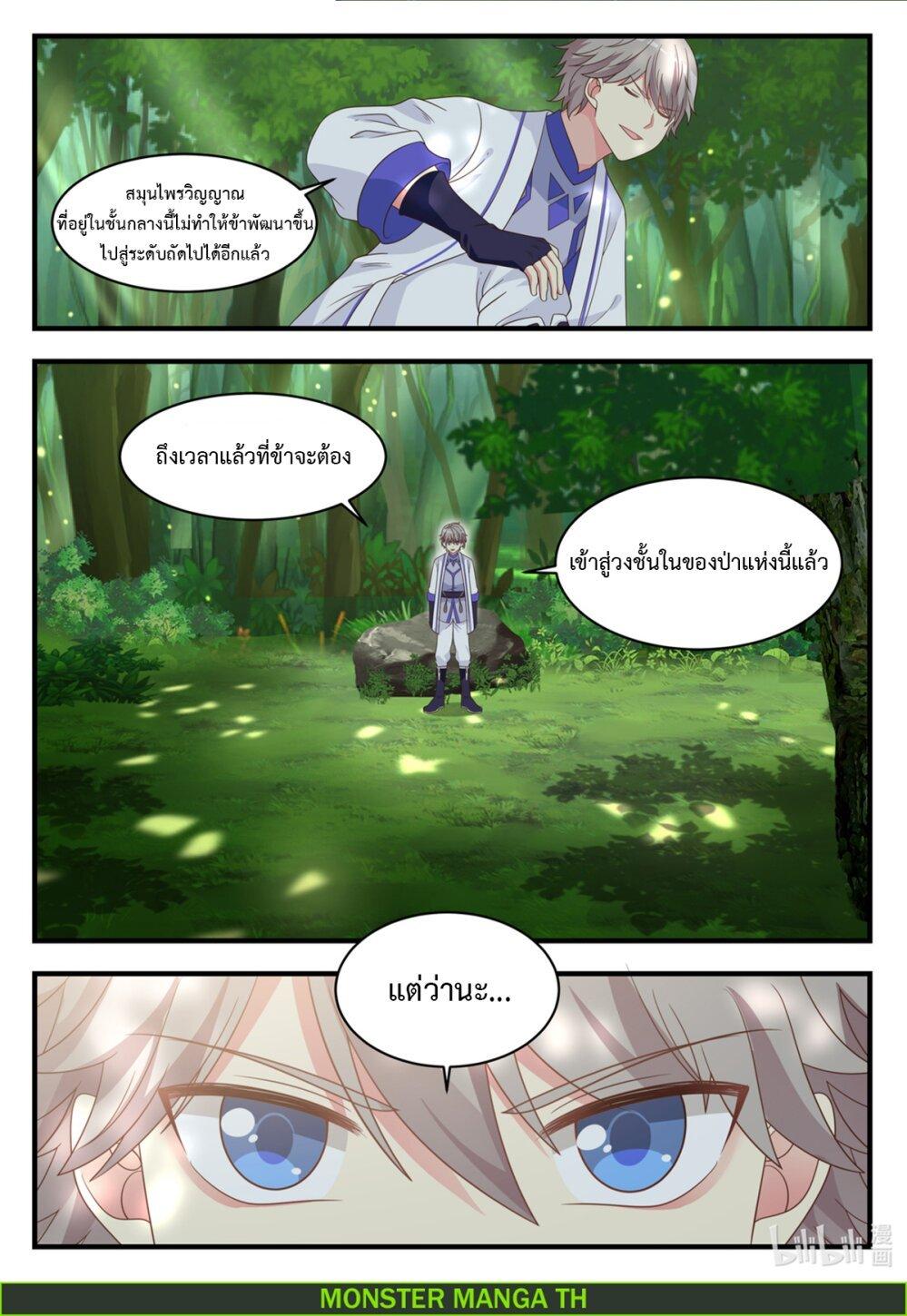 Manga-lc-com อ่านมังงะ อ่านการ์ตูน ออนไลน์ ฟรี Martial God Asura ตอนที่ 1 2 3 4 5 6 7 8 9 10 11 12 13 14 ฟรี ไม่มีโฆษณา Manga-lc - อ่าน มังงะ อ่าน การ์ตูน ออนไลน์ อ่านมังงะ ฟรี