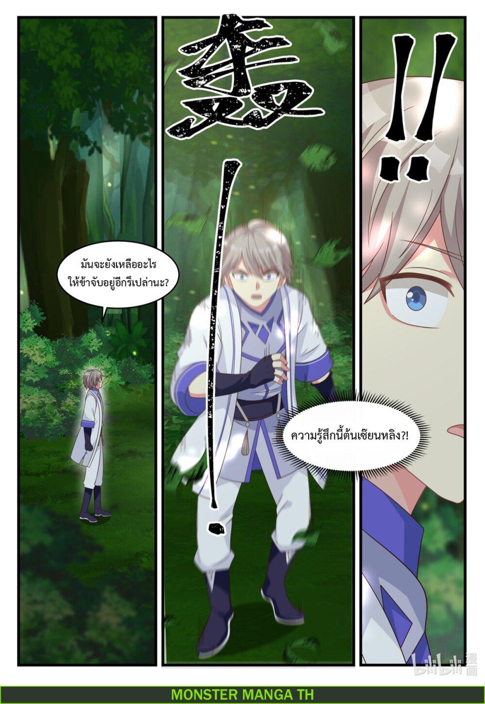 Manga-lc-com อ่านมังงะ อ่านการ์ตูน ออนไลน์ ฟรี Martial God Asura ตอนที่ 1 2 3 4 5 6 7 8 9 10 11 12 13 14 ฟรี ไม่มีโฆษณา Manga-lc - อ่าน มังงะ อ่าน การ์ตูน ออนไลน์ อ่านมังงะ ฟรี