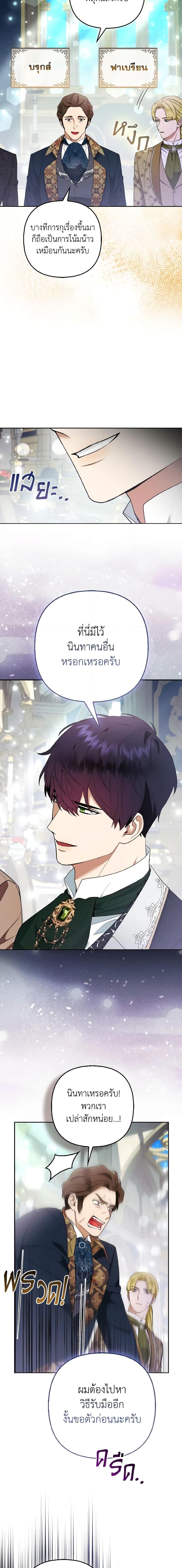 Manga-lc-com อ่านมังงะ อ่านการ์ตูน ออนไลน์ ฟรี The Grand Duke’s Fox Princess ตอนที่ 1 2 3 4 5 6 7 8 9 10 11 12 13 14 ฟรี ไม่มีโฆษณา Manga-lc - อ่าน มังงะ อ่าน การ์ตูน ออนไลน์ อ่านมังงะ ฟรี