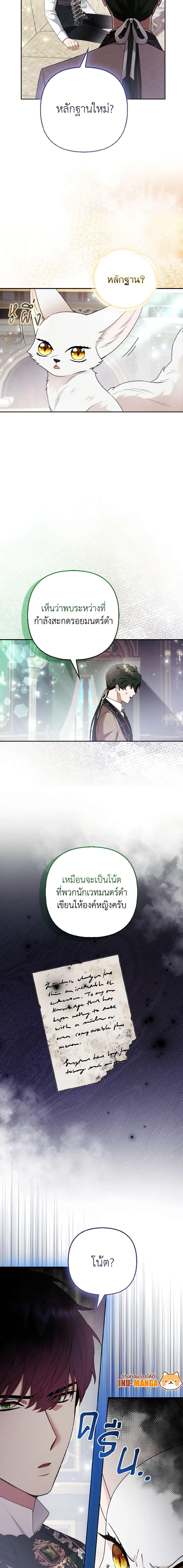 Manga-lc-com อ่านมังงะ อ่านการ์ตูน ออนไลน์ ฟรี The Grand Duke’s Fox Princess ตอนที่ 1 2 3 4 5 6 7 8 9 10 11 12 13 14 ฟรี ไม่มีโฆษณา Manga-lc - อ่าน มังงะ อ่าน การ์ตูน ออนไลน์ อ่านมังงะ ฟรี