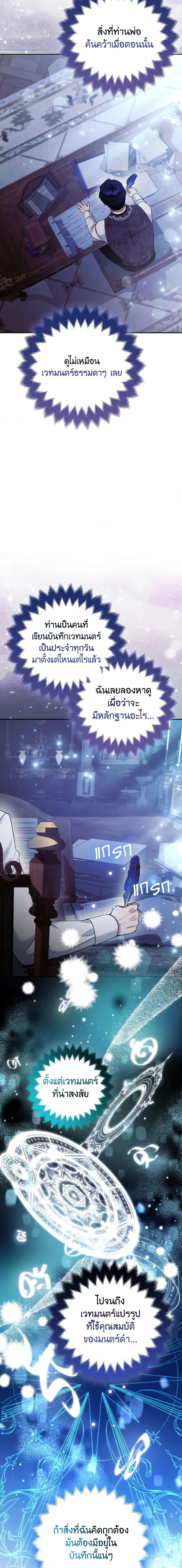 Manga-lc-com อ่านมังงะ อ่านการ์ตูน ออนไลน์ ฟรี The Grand Duke’s Fox Princess ตอนที่ 1 2 3 4 5 6 7 8 9 10 11 12 13 14 ฟรี ไม่มีโฆษณา Manga-lc - อ่าน มังงะ อ่าน การ์ตูน ออนไลน์ อ่านมังงะ ฟรี