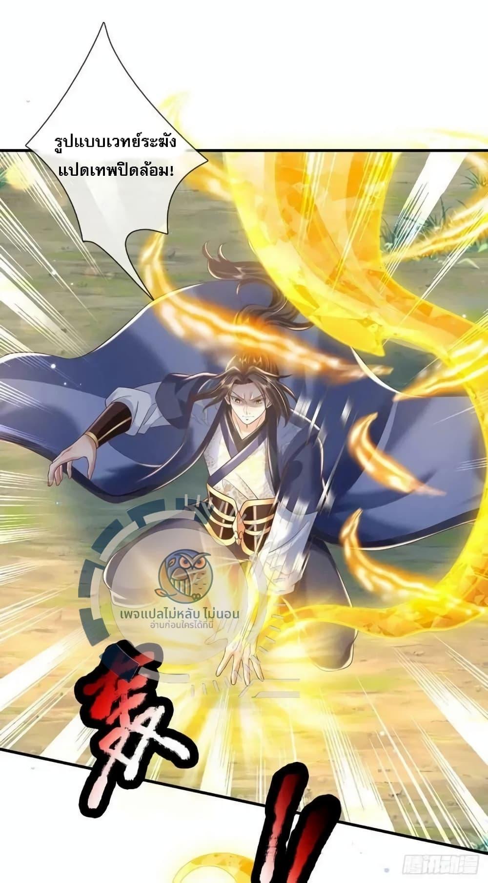 Manga-lc-com อ่านมังงะ อ่านการ์ตูน ออนไลน์ ฟรี Royal God of War, Rising Dragon ตอนที่ 1 2 3 4 5 6 7 8 9 10 11 12 13 14 ฟรี ไม่มีโฆษณา Manga-lc - อ่าน มังงะ อ่าน การ์ตูน ออนไลน์ อ่านมังงะ ฟรี