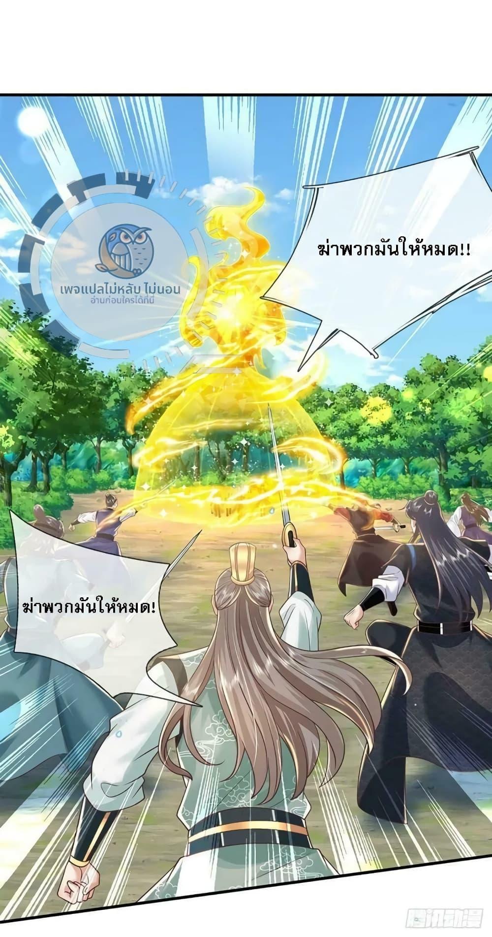 Manga-lc-com อ่านมังงะ อ่านการ์ตูน ออนไลน์ ฟรี Royal God of War, Rising Dragon ตอนที่ 1 2 3 4 5 6 7 8 9 10 11 12 13 14 ฟรี ไม่มีโฆษณา Manga-lc - อ่าน มังงะ อ่าน การ์ตูน ออนไลน์ อ่านมังงะ ฟรี