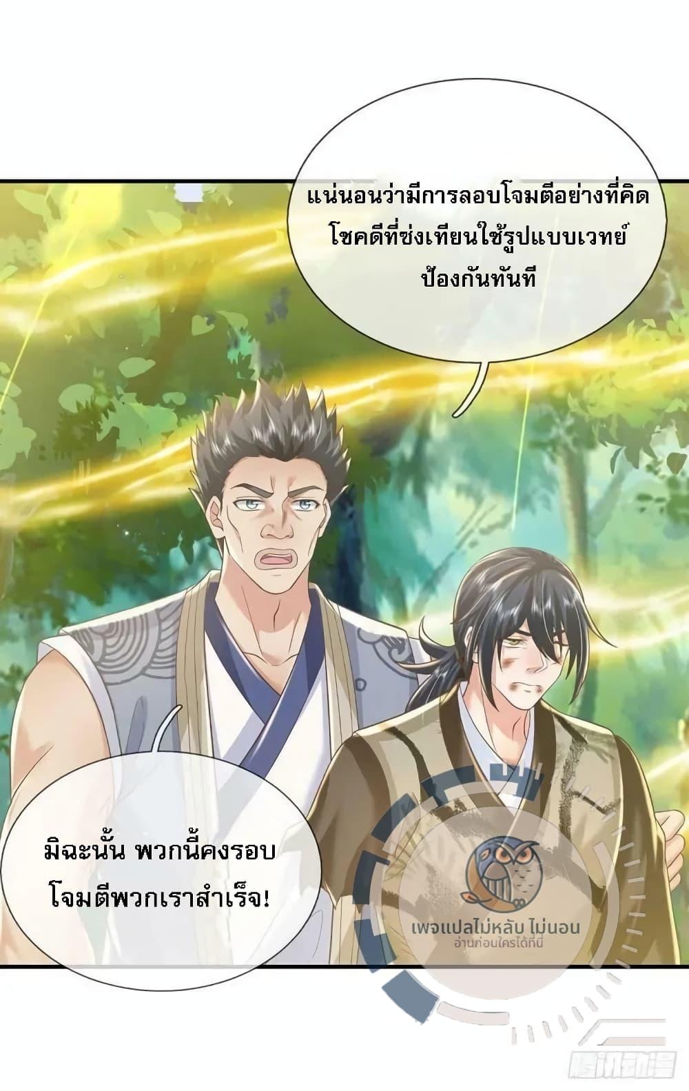 Manga-lc-com อ่านมังงะ อ่านการ์ตูน ออนไลน์ ฟรี Royal God of War, Rising Dragon ตอนที่ 1 2 3 4 5 6 7 8 9 10 11 12 13 14 ฟรี ไม่มีโฆษณา Manga-lc - อ่าน มังงะ อ่าน การ์ตูน ออนไลน์ อ่านมังงะ ฟรี