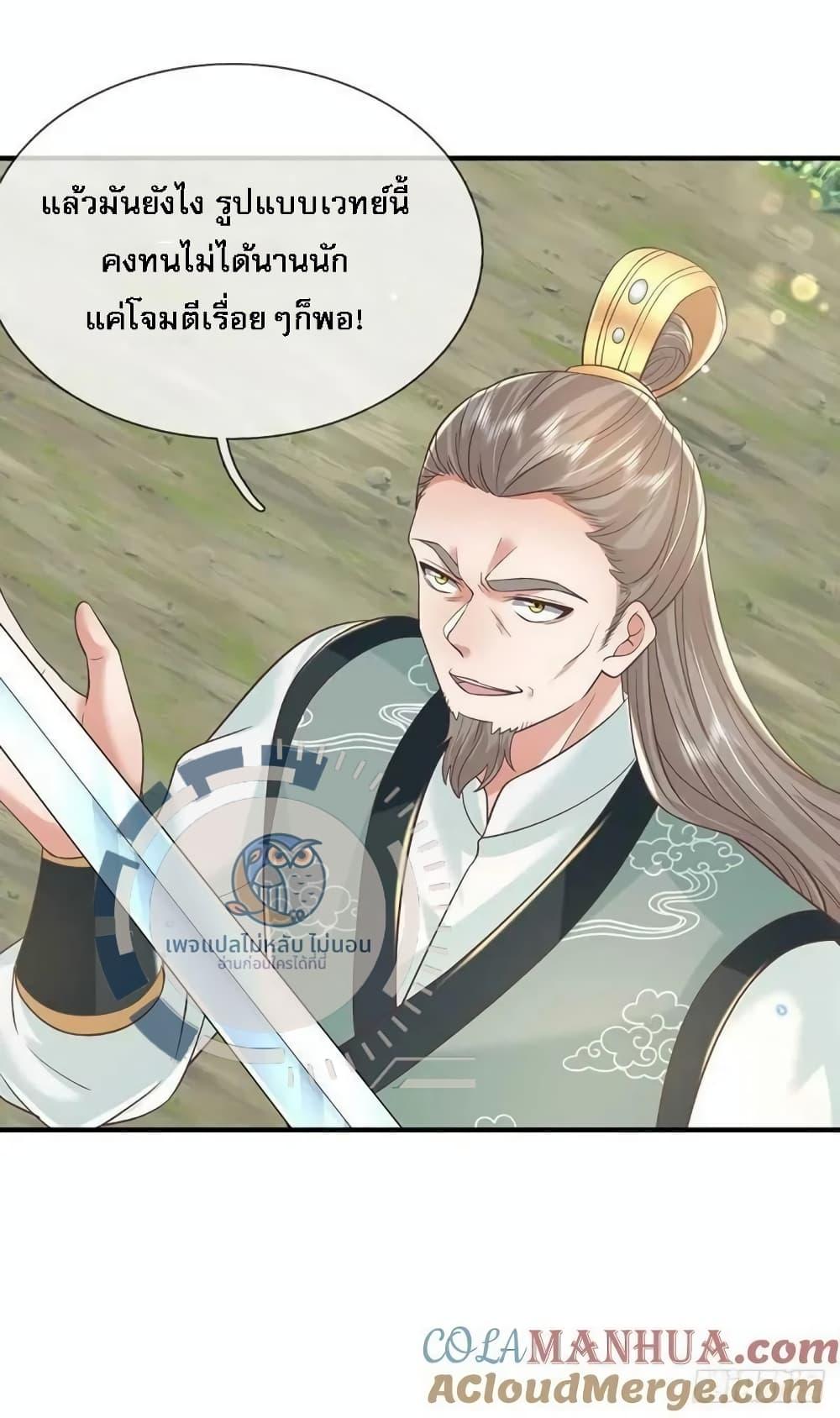 Manga-lc-com อ่านมังงะ อ่านการ์ตูน ออนไลน์ ฟรี Royal God of War, Rising Dragon ตอนที่ 1 2 3 4 5 6 7 8 9 10 11 12 13 14 ฟรี ไม่มีโฆษณา Manga-lc - อ่าน มังงะ อ่าน การ์ตูน ออนไลน์ อ่านมังงะ ฟรี