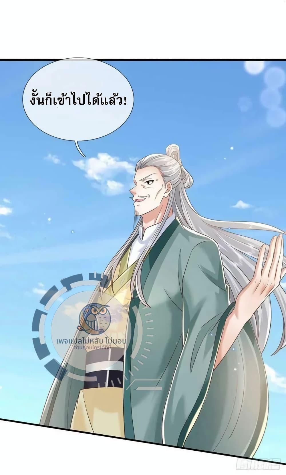 Manga-lc-com อ่านมังงะ อ่านการ์ตูน ออนไลน์ ฟรี Royal God of War, Rising Dragon ตอนที่ 1 2 3 4 5 6 7 8 9 10 11 12 13 14 ฟรี ไม่มีโฆษณา Manga-lc - อ่าน มังงะ อ่าน การ์ตูน ออนไลน์ อ่านมังงะ ฟรี