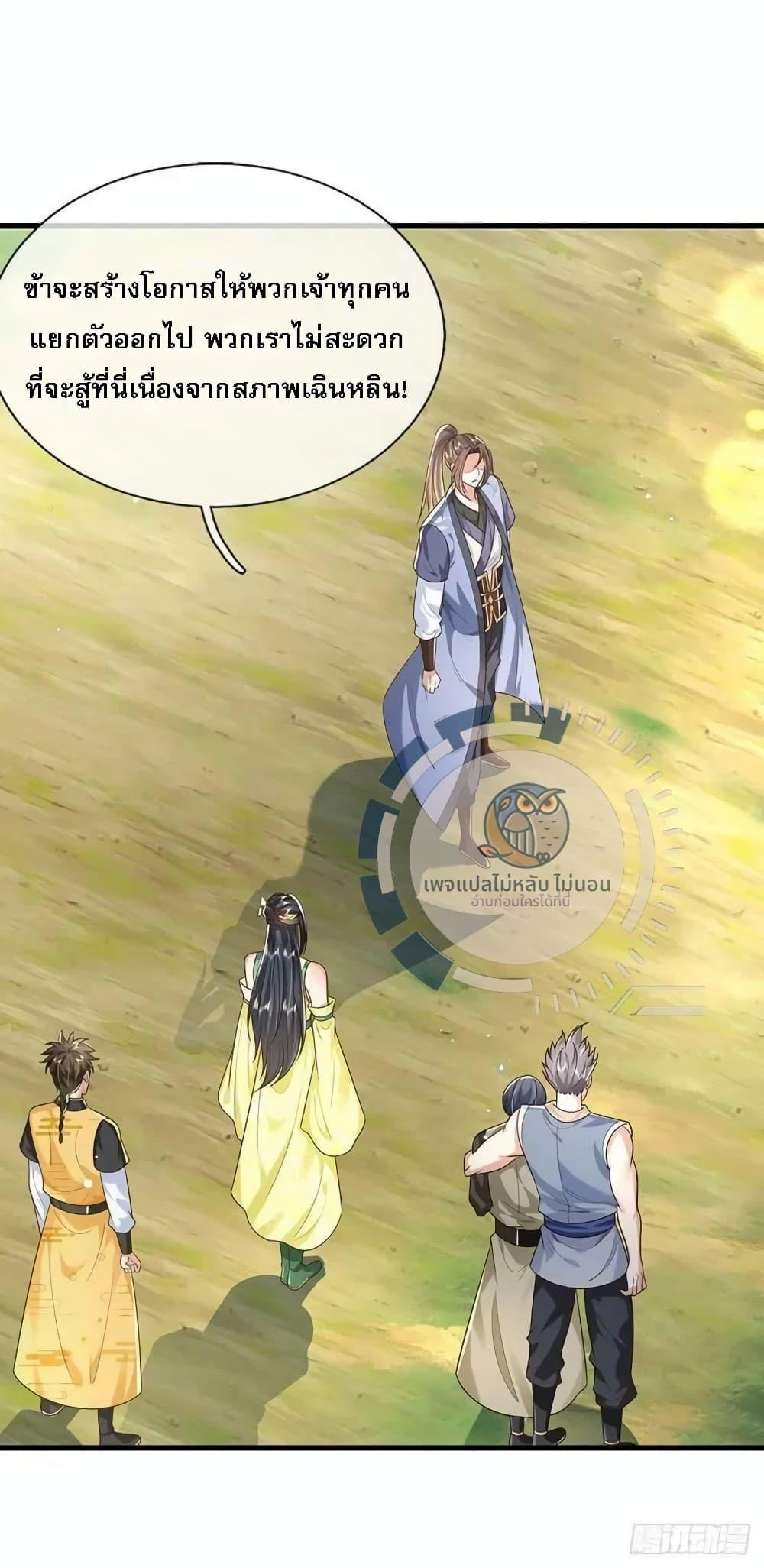 Manga-lc-com อ่านมังงะ อ่านการ์ตูน ออนไลน์ ฟรี Royal God of War, Rising Dragon ตอนที่ 1 2 3 4 5 6 7 8 9 10 11 12 13 14 ฟรี ไม่มีโฆษณา Manga-lc - อ่าน มังงะ อ่าน การ์ตูน ออนไลน์ อ่านมังงะ ฟรี