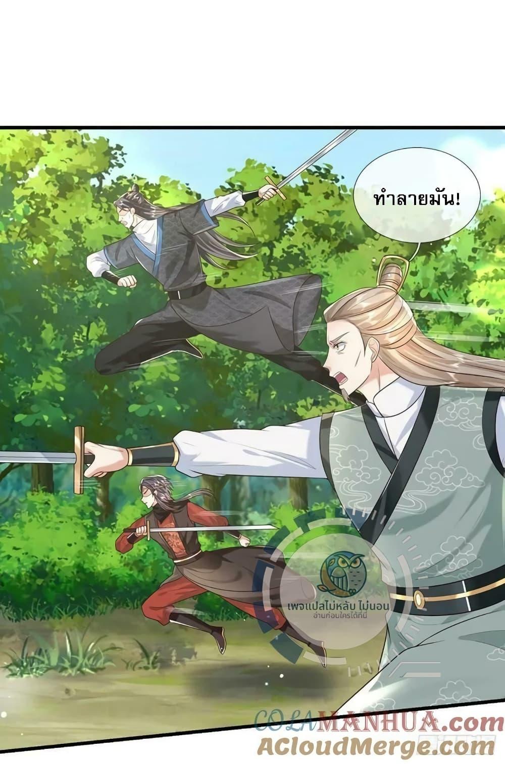 Manga-lc-com อ่านมังงะ อ่านการ์ตูน ออนไลน์ ฟรี Royal God of War, Rising Dragon ตอนที่ 1 2 3 4 5 6 7 8 9 10 11 12 13 14 ฟรี ไม่มีโฆษณา Manga-lc - อ่าน มังงะ อ่าน การ์ตูน ออนไลน์ อ่านมังงะ ฟรี