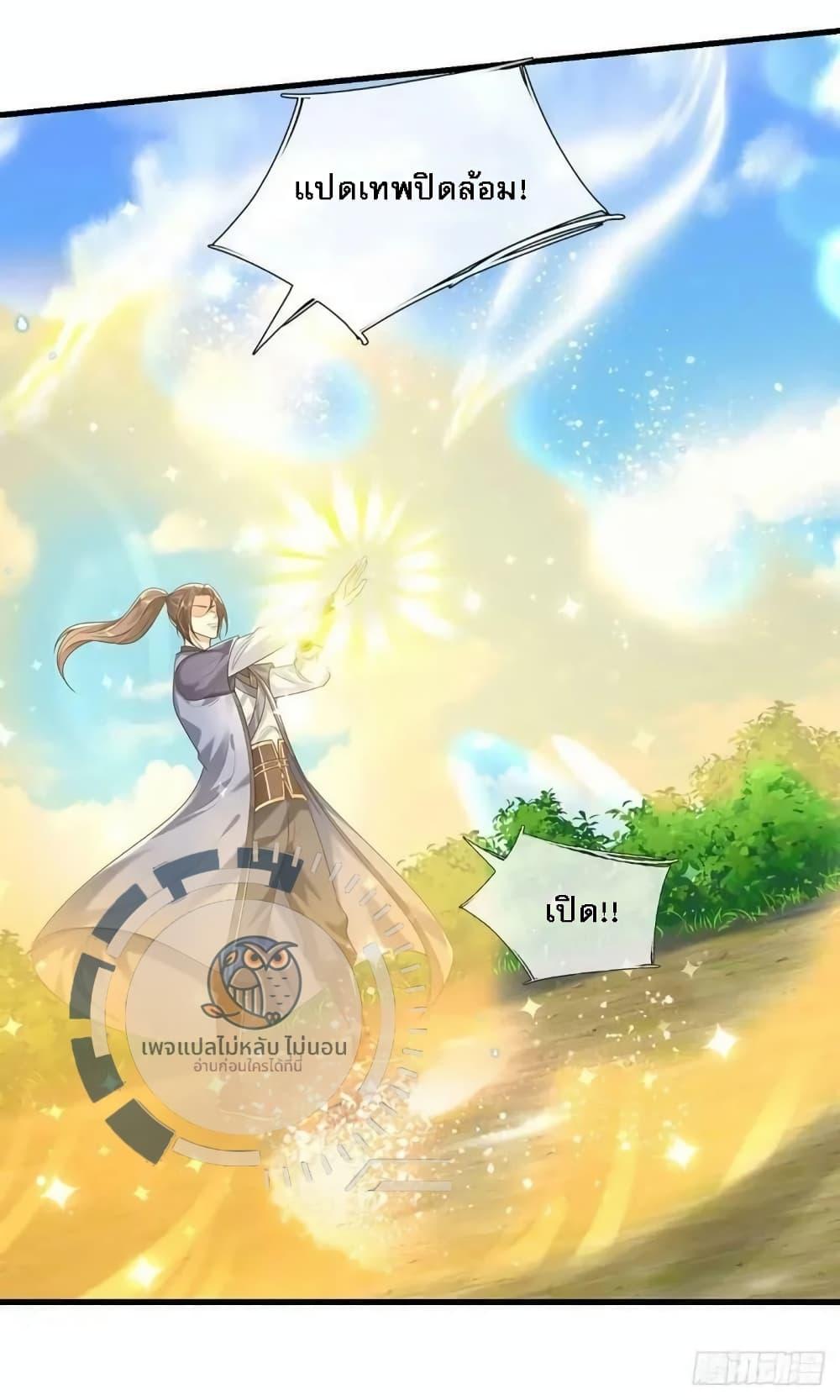 Manga-lc-com อ่านมังงะ อ่านการ์ตูน ออนไลน์ ฟรี Royal God of War, Rising Dragon ตอนที่ 1 2 3 4 5 6 7 8 9 10 11 12 13 14 ฟรี ไม่มีโฆษณา Manga-lc - อ่าน มังงะ อ่าน การ์ตูน ออนไลน์ อ่านมังงะ ฟรี