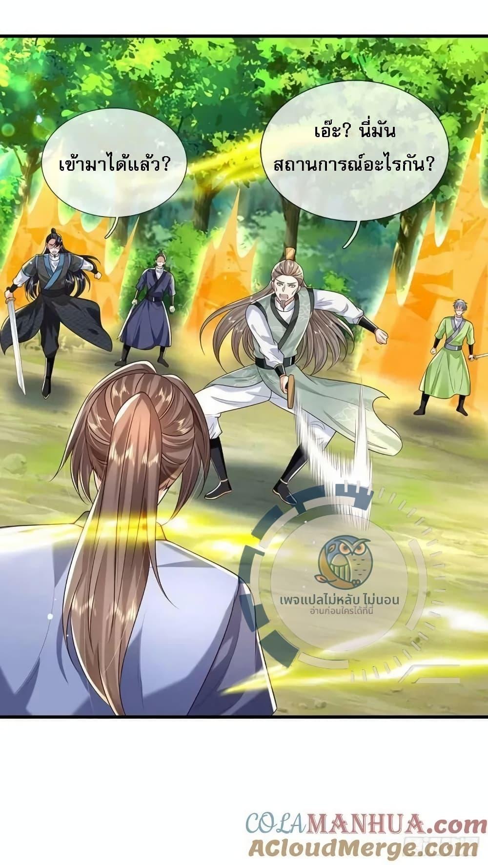 Manga-lc-com อ่านมังงะ อ่านการ์ตูน ออนไลน์ ฟรี Royal God of War, Rising Dragon ตอนที่ 1 2 3 4 5 6 7 8 9 10 11 12 13 14 ฟรี ไม่มีโฆษณา Manga-lc - อ่าน มังงะ อ่าน การ์ตูน ออนไลน์ อ่านมังงะ ฟรี