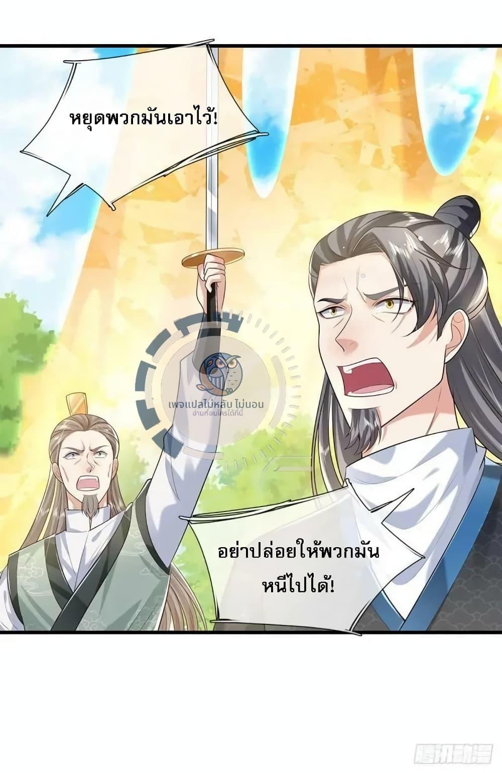 Manga-lc-com อ่านมังงะ อ่านการ์ตูน ออนไลน์ ฟรี Royal God of War, Rising Dragon ตอนที่ 1 2 3 4 5 6 7 8 9 10 11 12 13 14 ฟรี ไม่มีโฆษณา Manga-lc - อ่าน มังงะ อ่าน การ์ตูน ออนไลน์ อ่านมังงะ ฟรี