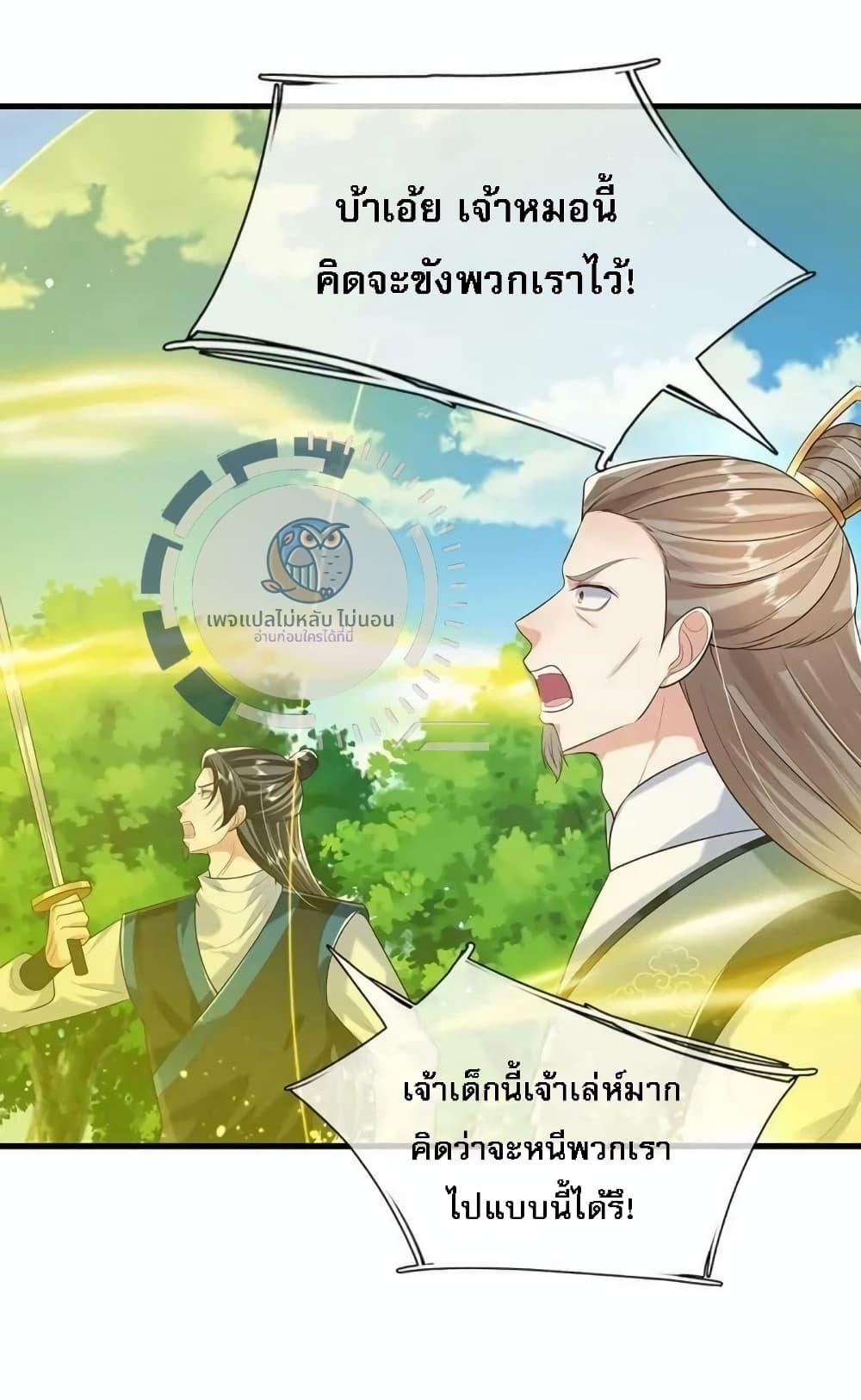 Manga-lc-com อ่านมังงะ อ่านการ์ตูน ออนไลน์ ฟรี Royal God of War, Rising Dragon ตอนที่ 1 2 3 4 5 6 7 8 9 10 11 12 13 14 ฟรี ไม่มีโฆษณา Manga-lc - อ่าน มังงะ อ่าน การ์ตูน ออนไลน์ อ่านมังงะ ฟรี
