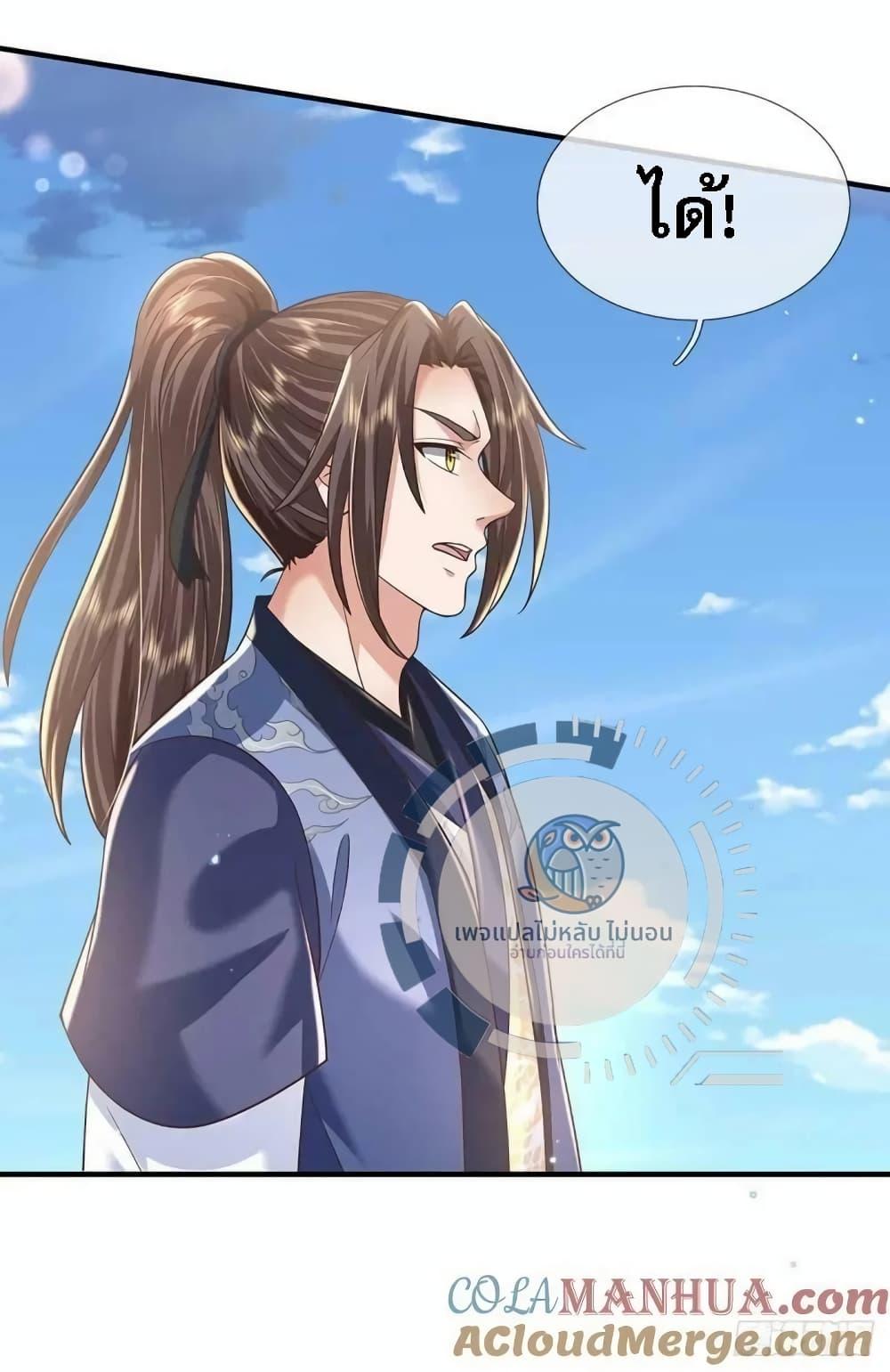 Manga-lc-com อ่านมังงะ อ่านการ์ตูน ออนไลน์ ฟรี Royal God of War, Rising Dragon ตอนที่ 1 2 3 4 5 6 7 8 9 10 11 12 13 14 ฟรี ไม่มีโฆษณา Manga-lc - อ่าน มังงะ อ่าน การ์ตูน ออนไลน์ อ่านมังงะ ฟรี