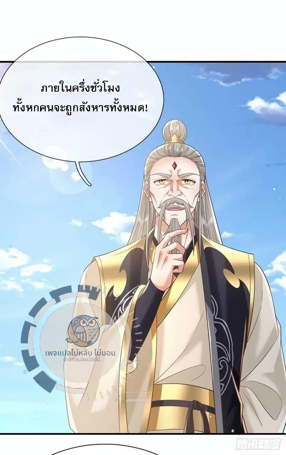 Manga-lc-com อ่านมังงะ อ่านการ์ตูน ออนไลน์ ฟรี Royal God of War, Rising Dragon ตอนที่ 1 2 3 4 5 6 7 8 9 10 11 12 13 14 ฟรี ไม่มีโฆษณา Manga-lc - อ่าน มังงะ อ่าน การ์ตูน ออนไลน์ อ่านมังงะ ฟรี