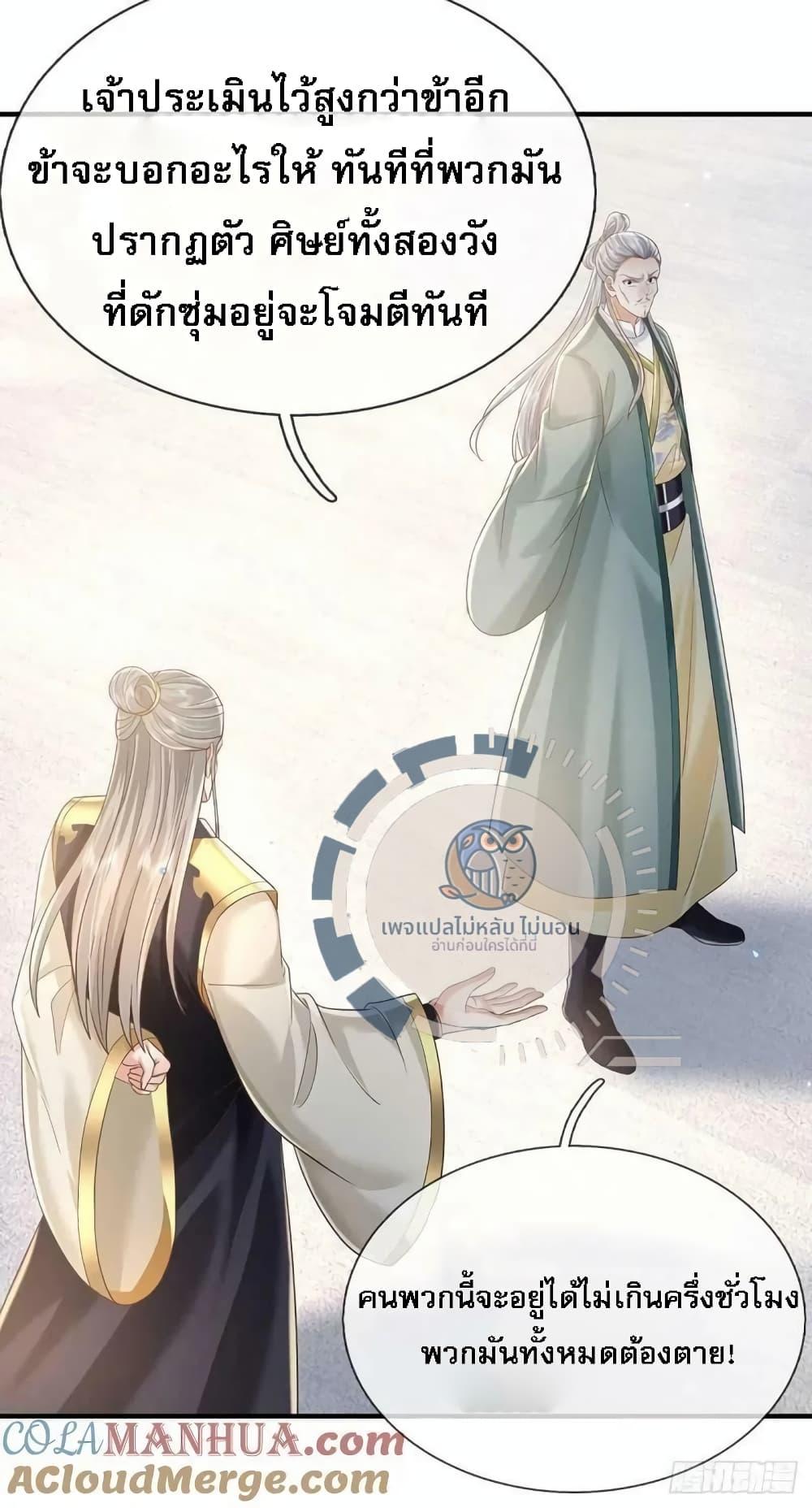 Manga-lc-com อ่านมังงะ อ่านการ์ตูน ออนไลน์ ฟรี Royal God of War, Rising Dragon ตอนที่ 1 2 3 4 5 6 7 8 9 10 11 12 13 14 ฟรี ไม่มีโฆษณา Manga-lc - อ่าน มังงะ อ่าน การ์ตูน ออนไลน์ อ่านมังงะ ฟรี