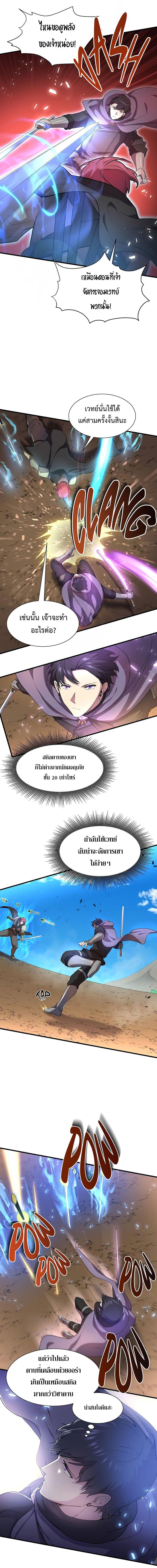 Manga-lc-com อ่านมังงะ อ่านการ์ตูน ออนไลน์ ฟรี Level Up with Skills ตอนที่ 1 2 3 4 5 6 7 8 9 10 11 12 13 14 ฟรี ไม่มีโฆษณา Manga-lc - อ่าน มังงะ อ่าน การ์ตูน ออนไลน์ อ่านมังงะ ฟรี