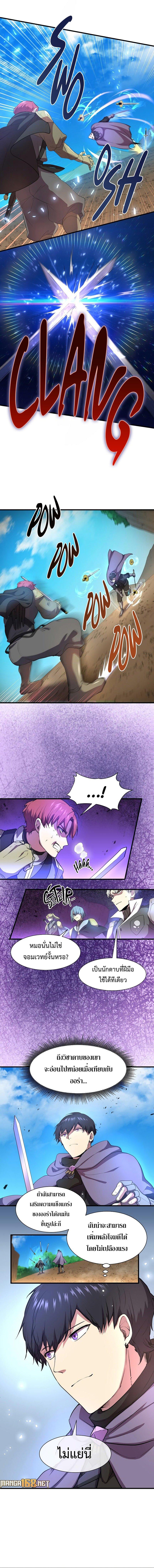 Manga-lc-com อ่านมังงะ อ่านการ์ตูน ออนไลน์ ฟรี Level Up with Skills ตอนที่ 1 2 3 4 5 6 7 8 9 10 11 12 13 14 ฟรี ไม่มีโฆษณา Manga-lc - อ่าน มังงะ อ่าน การ์ตูน ออนไลน์ อ่านมังงะ ฟรี