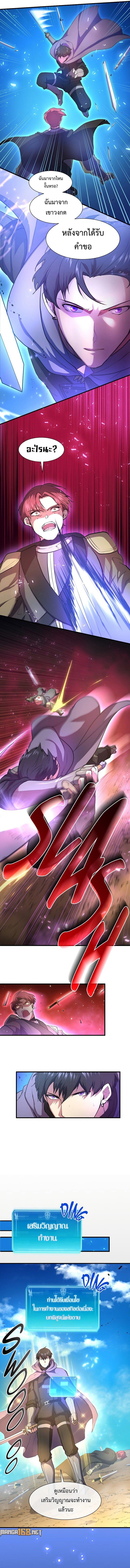 Manga-lc-com อ่านมังงะ อ่านการ์ตูน ออนไลน์ ฟรี Level Up with Skills ตอนที่ 1 2 3 4 5 6 7 8 9 10 11 12 13 14 ฟรี ไม่มีโฆษณา Manga-lc - อ่าน มังงะ อ่าน การ์ตูน ออนไลน์ อ่านมังงะ ฟรี