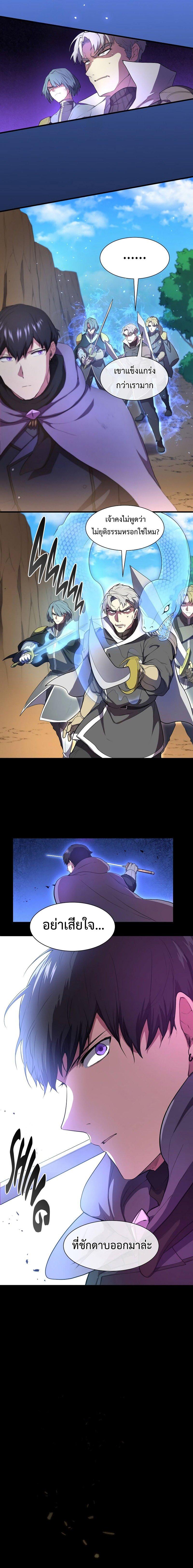 Manga-lc-com อ่านมังงะ อ่านการ์ตูน ออนไลน์ ฟรี Level Up with Skills ตอนที่ 1 2 3 4 5 6 7 8 9 10 11 12 13 14 ฟรี ไม่มีโฆษณา Manga-lc - อ่าน มังงะ อ่าน การ์ตูน ออนไลน์ อ่านมังงะ ฟรี