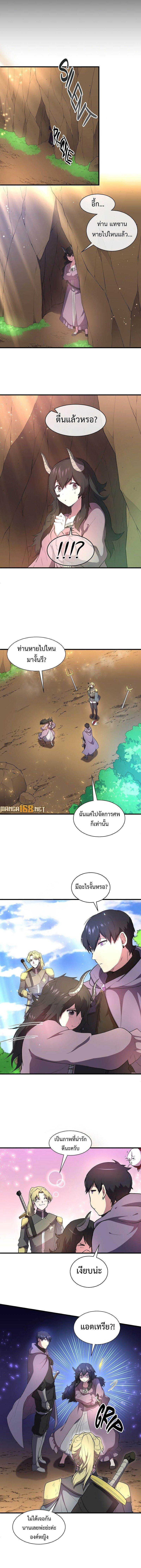Manga-lc-com อ่านมังงะ อ่านการ์ตูน ออนไลน์ ฟรี Level Up with Skills ตอนที่ 1 2 3 4 5 6 7 8 9 10 11 12 13 14 ฟรี ไม่มีโฆษณา Manga-lc - อ่าน มังงะ อ่าน การ์ตูน ออนไลน์ อ่านมังงะ ฟรี