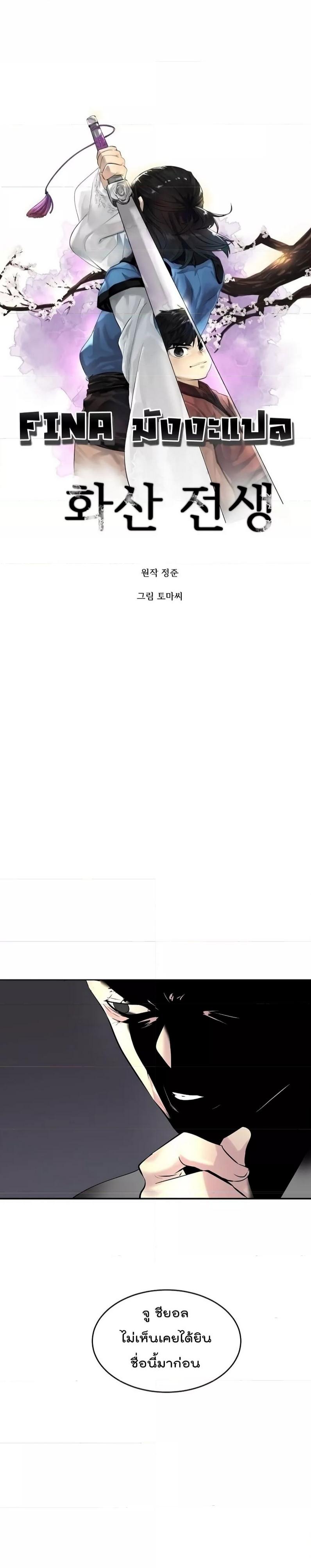 Manga-lc-com อ่านมังงะ อ่านการ์ตูน ออนไลน์ ฟรี Volcanic Age ตอนที่ 1 2 3 4 5 6 7 8 9 10 11 12 13 14 ฟรี ไม่มีโฆษณา Manga-lc - อ่าน มังงะ อ่าน การ์ตูน ออนไลน์ อ่านมังงะ ฟรี